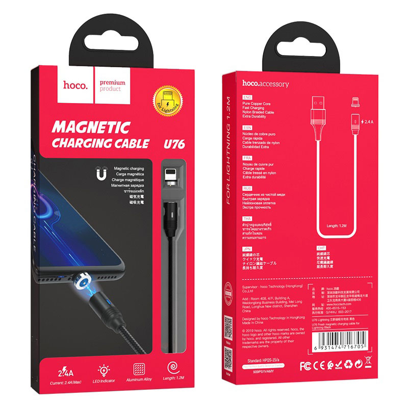 hoco-u76-fresh-magnetic-charging-cable-for-lightning-packages